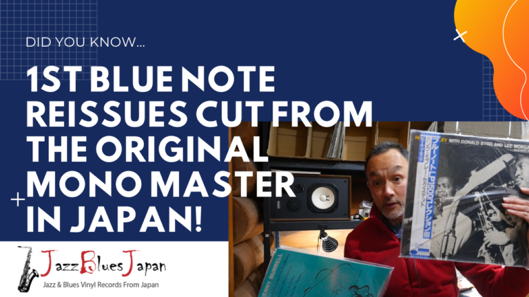 The 1st MONO Blue Note Reissues cut from the original MONO Master in Japan