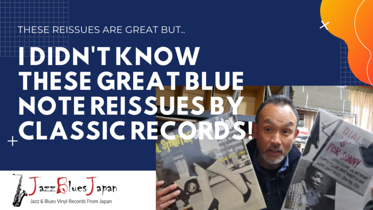 I Didn’t Know These Great Blue Note Reissues by Classic Records US!