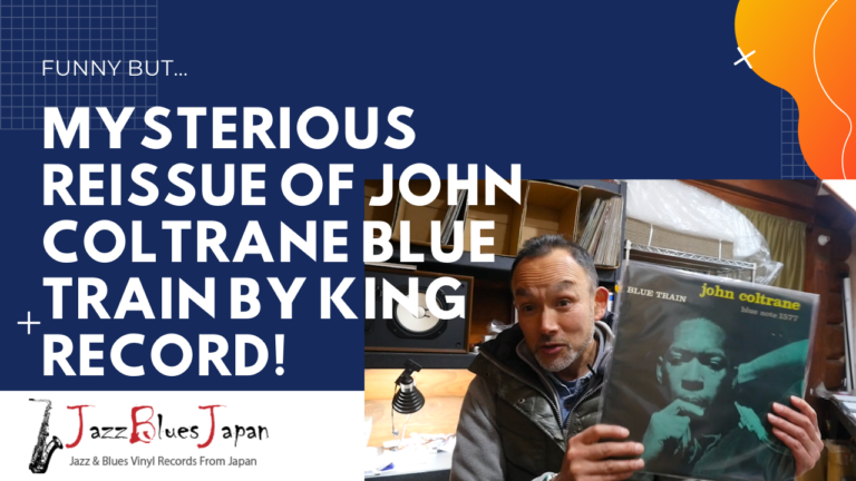Funny and Mysterious Reissue of Blue Train John Coltrane by King Record