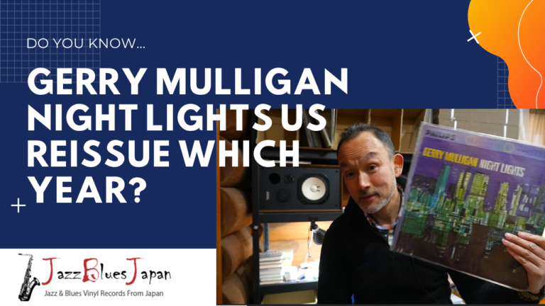 Mysterious US reissue of Gerry Mulligan Night Lights