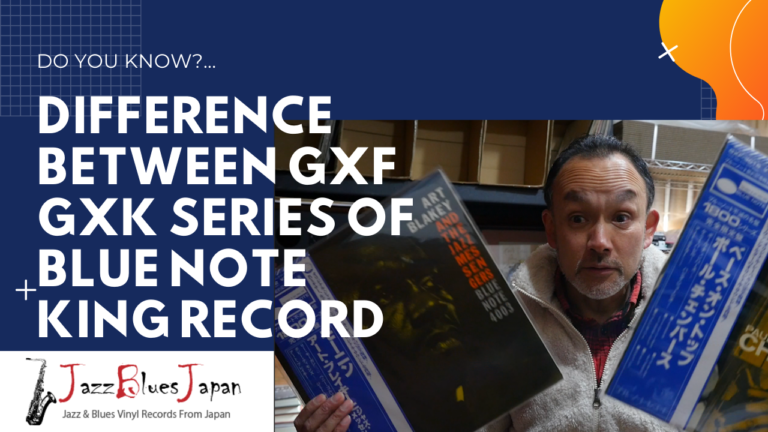 Difference Between GXF and GXK Series of Blue Note Reissues by King Record