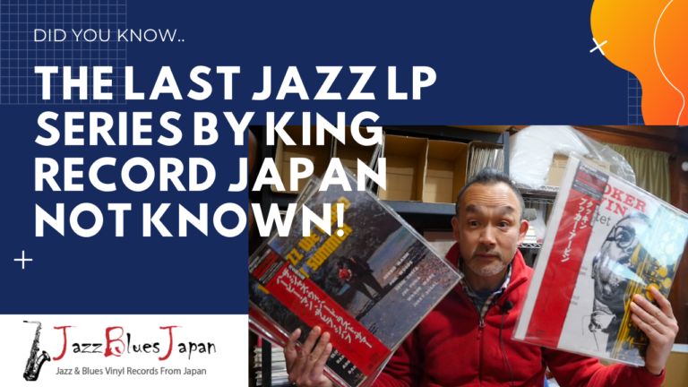 Did You Know The Last Jazz LP Series by King Record?