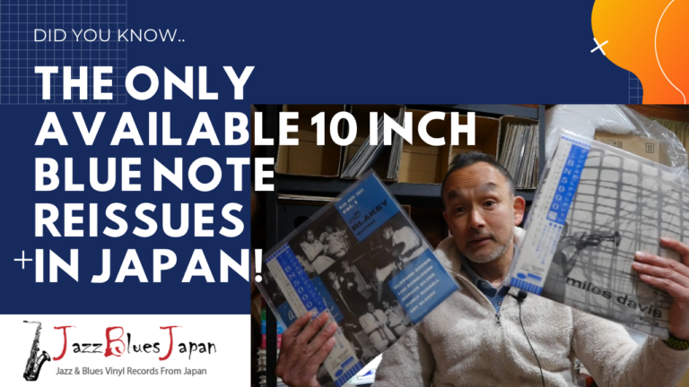 The Only Available 10 inch Blue Note Reissues in Japan