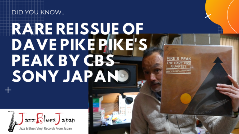 RARE Reissue of Dave Pike Pike’s Peak by CBS Sony Japan
