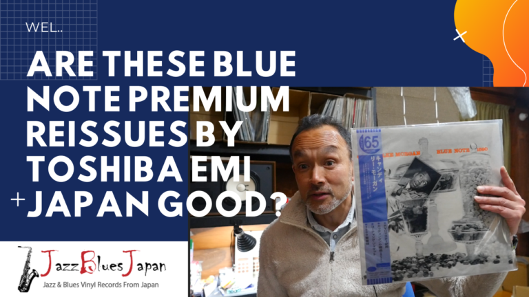 Are These Blue Note Premium Reissues Good?
