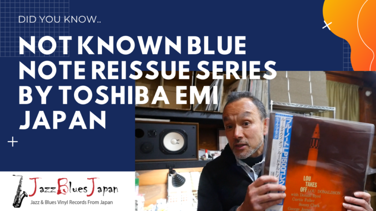 Not Known Blue Note Reissue Series by Toshiba EMI Japan