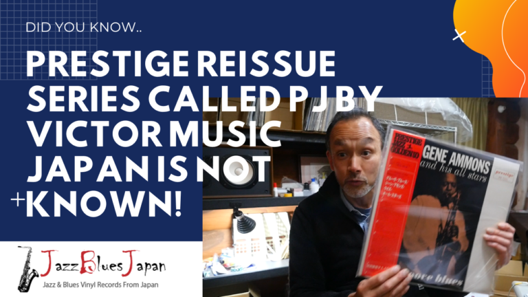 Digging The Prestige/New Jazz Reissue Series PJ by Victor Music Japan
